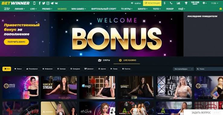 BetWinner App for iOS A Comprehensive Guide