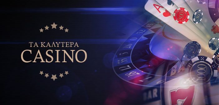 NV Casino Μια ολοκληρωμένη αξιολόγηση του διαδικτυακού καζίνο