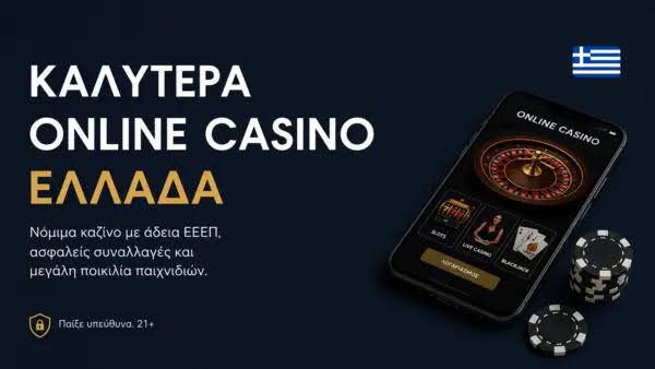 Ζωντανά Παιχνίδια Καζίνο Η Μαγεία της Ζωντανής Συναίσθησης Ζωντανά Παιχνίδια Καζίνο Η Μαγεία της Ζωντανής Συναίσθησης