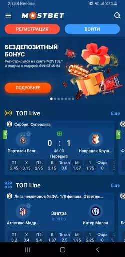Mostbet BD আপনার সেরা গেমিং অভিজ্ঞতা