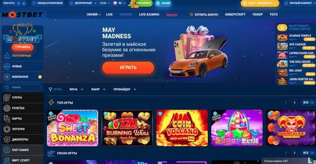 Mostbet BD আপনার সেরা গেমিং অভিজ্ঞতা