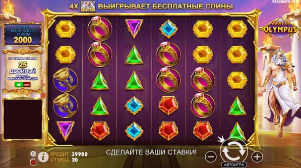 Oplev Magien i Gates of Olympus Spillet 755649296